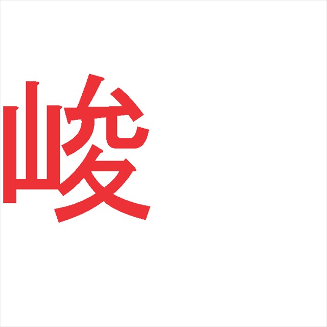 anthsu