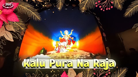 Kalupura Na Raja Ganesh Festival 2025